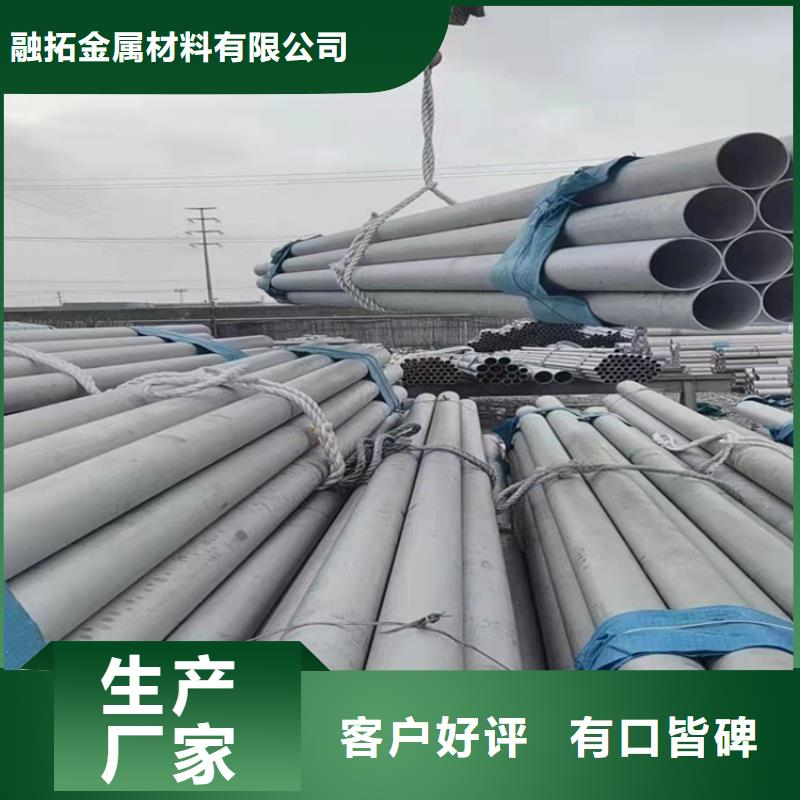 不銹鋼管202不銹鋼管現(xiàn)貨銷售