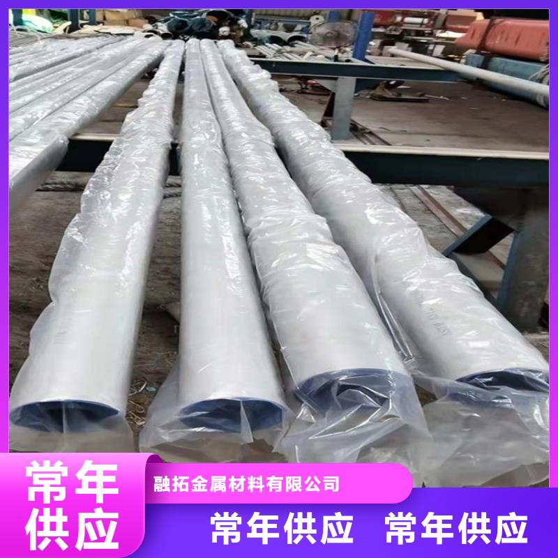 不銹鋼管309S不銹鋼管定制零售批發(fā)
