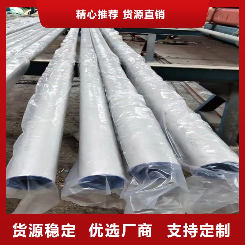 不銹鋼管316不銹鋼管專注生產(chǎn)N年