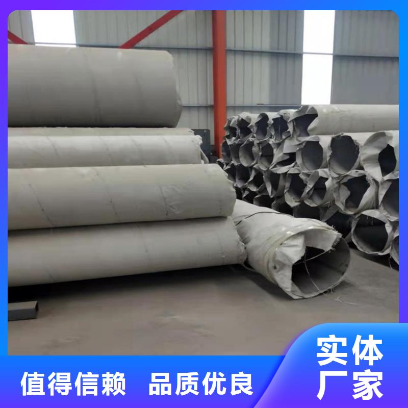 不锈钢管202不锈钢管精品选购