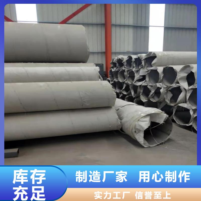 不銹鋼管,317不銹鋼管服務(wù)始終如一