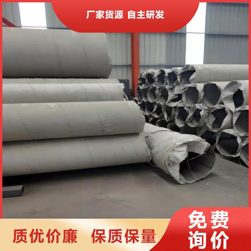 不銹鋼管_202不銹鋼管一站式采購