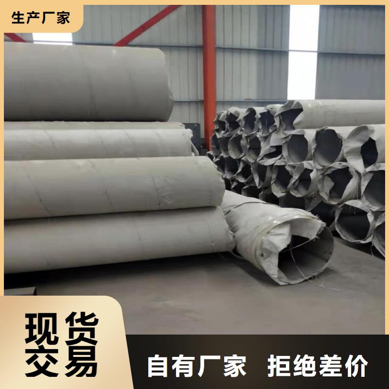 不锈钢管310S不锈钢管服务始终如一