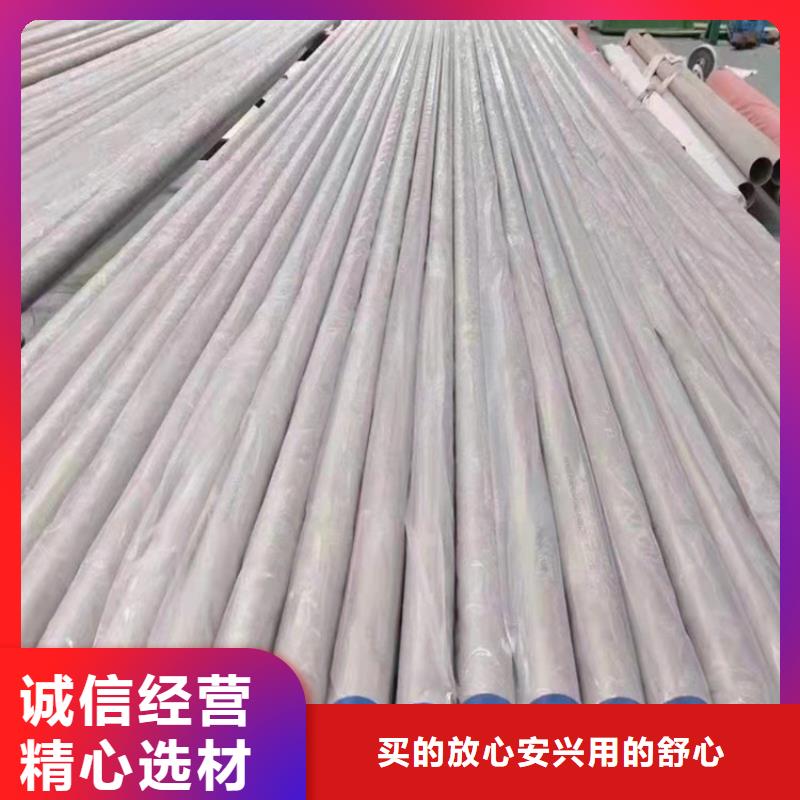 高質(zhì)量不銹鋼管廠家供應(yīng)商