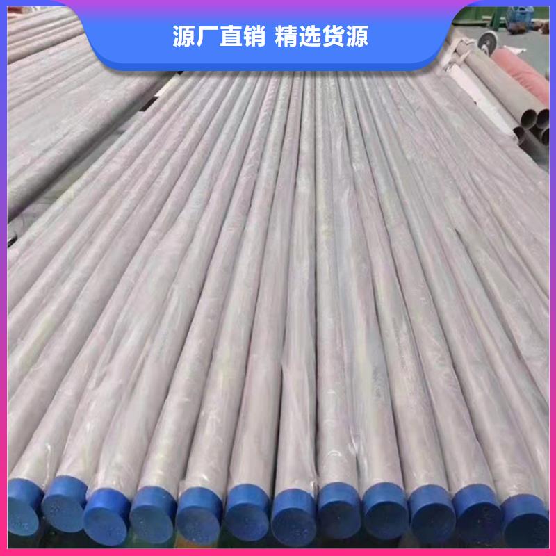 不锈钢管310S不锈钢管服务始终如一