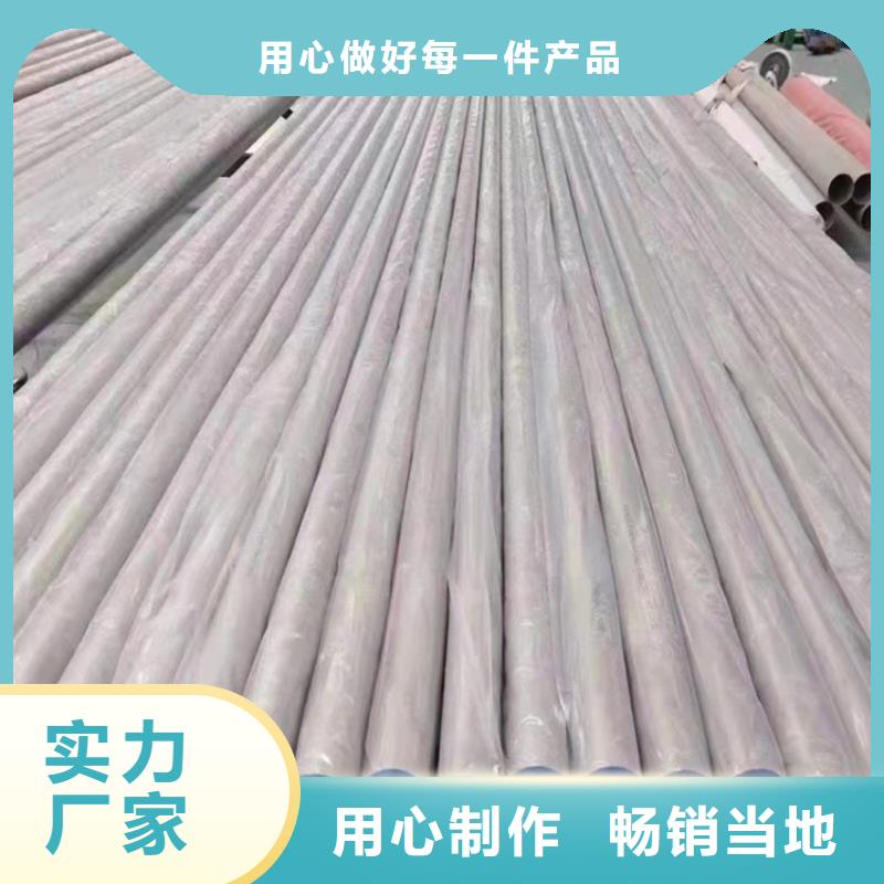 不銹鋼管310不銹鋼管供應(yīng)商