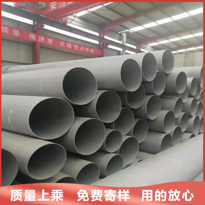 有現(xiàn)貨的316L不銹鋼管經(jīng)銷商