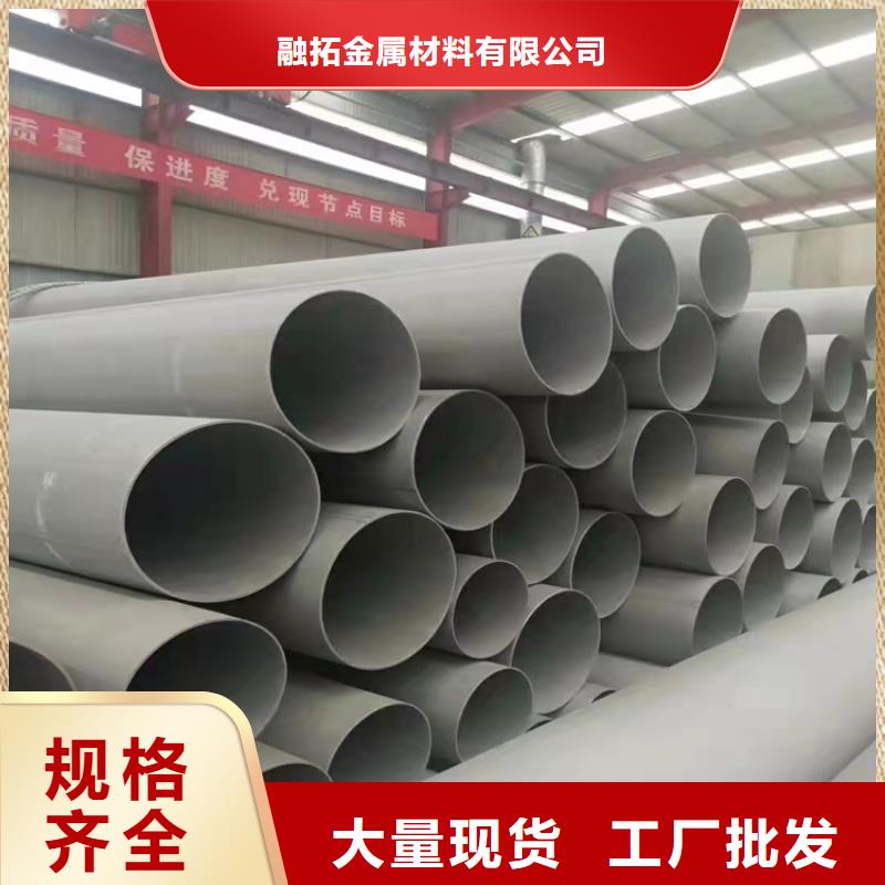 316l不銹鋼管材質(zhì)好