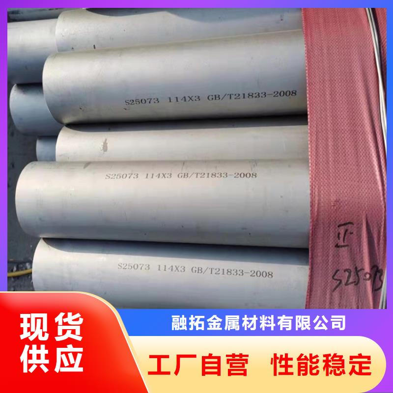 不锈钢管310不锈钢管的图文介绍