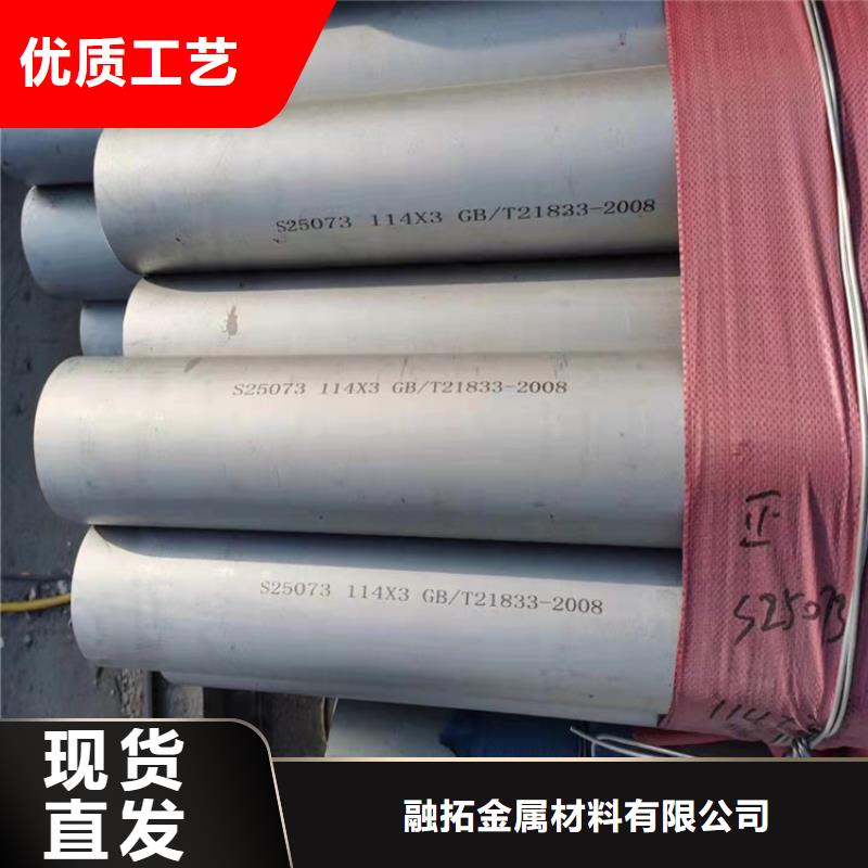 不銹鋼管310不銹鋼管供應(yīng)商