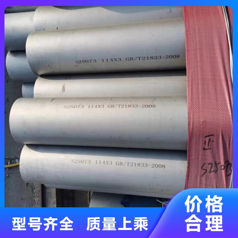 不锈钢管904L不锈钢管可零售可批发