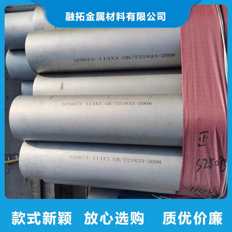 不銹鋼管317不銹鋼管保障