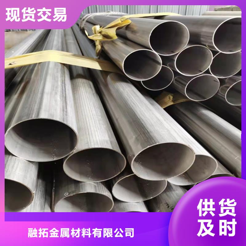 不銹鋼管310不銹鋼管供應(yīng)商