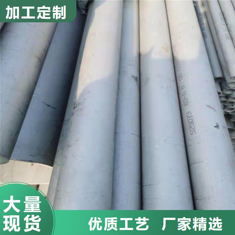 不锈钢管310不锈钢管的图文介绍