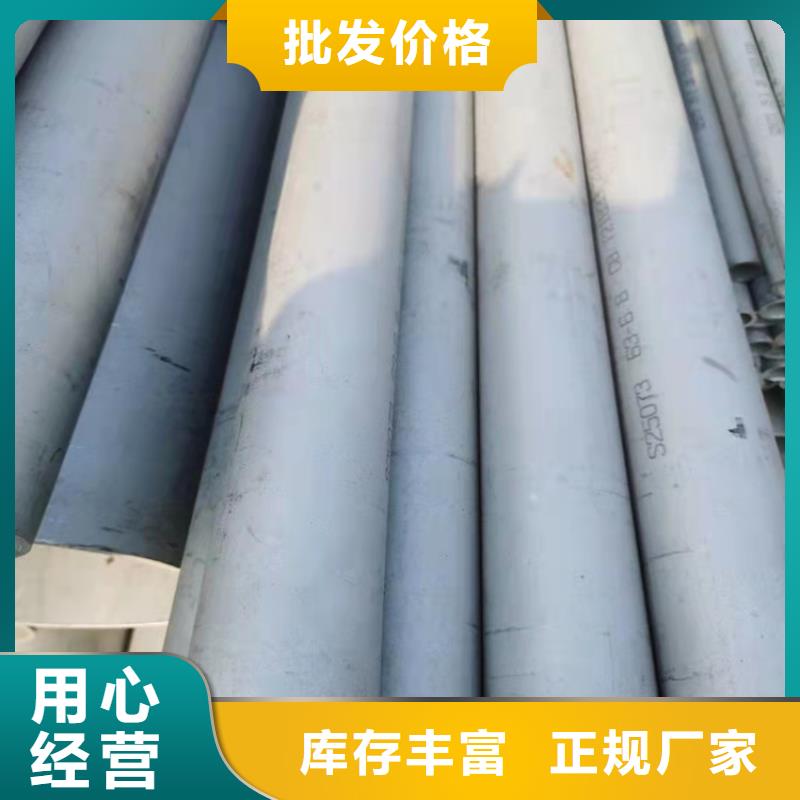 不銹鋼管310不銹鋼管供應(yīng)商