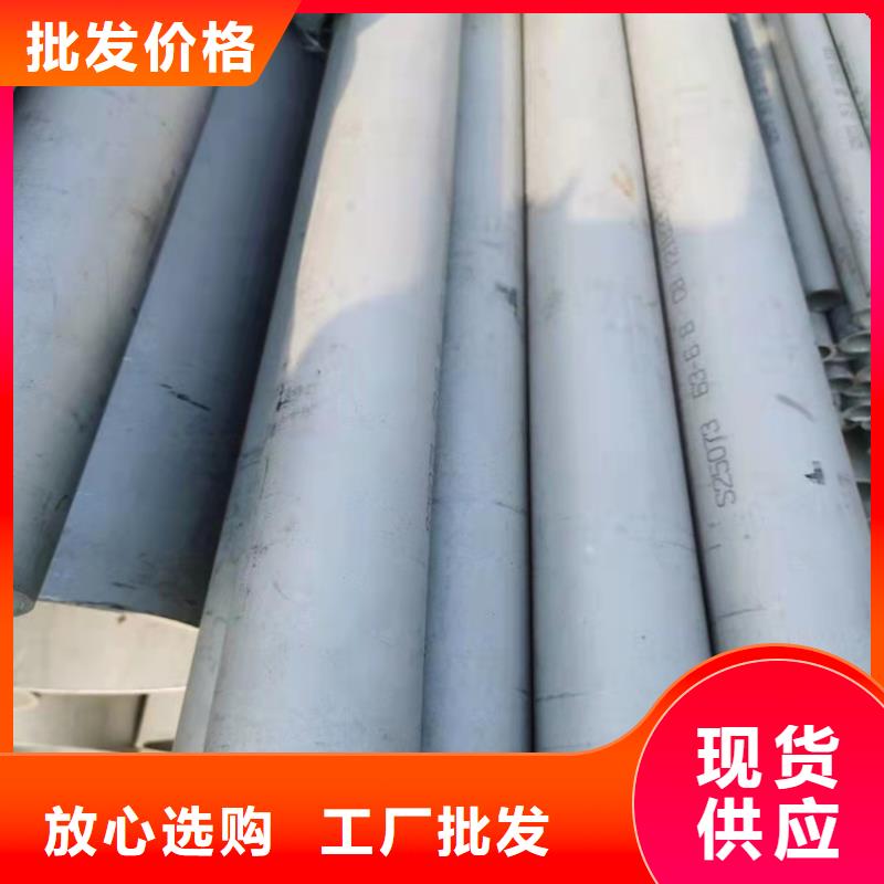 不锈钢管201不锈钢管用途广泛