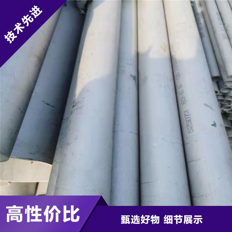 不銹鋼管317不銹鋼管保障