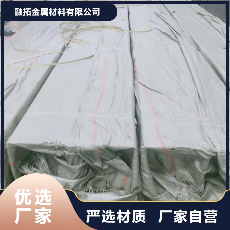 304不銹鋼管廠家當(dāng)天發(fā)貨