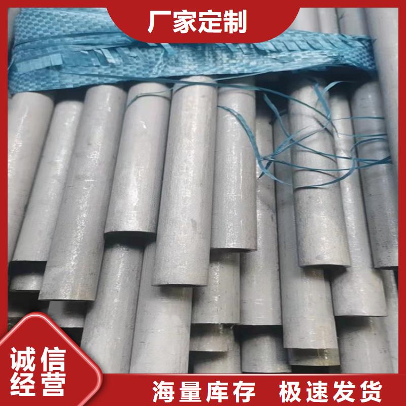 不锈钢管904L不锈钢管可零售可批发