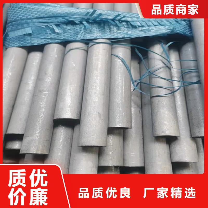 不锈钢管_304L不锈钢管产品优势特点