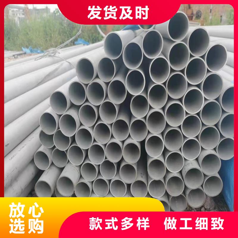 不銹鋼管317不銹鋼管保障