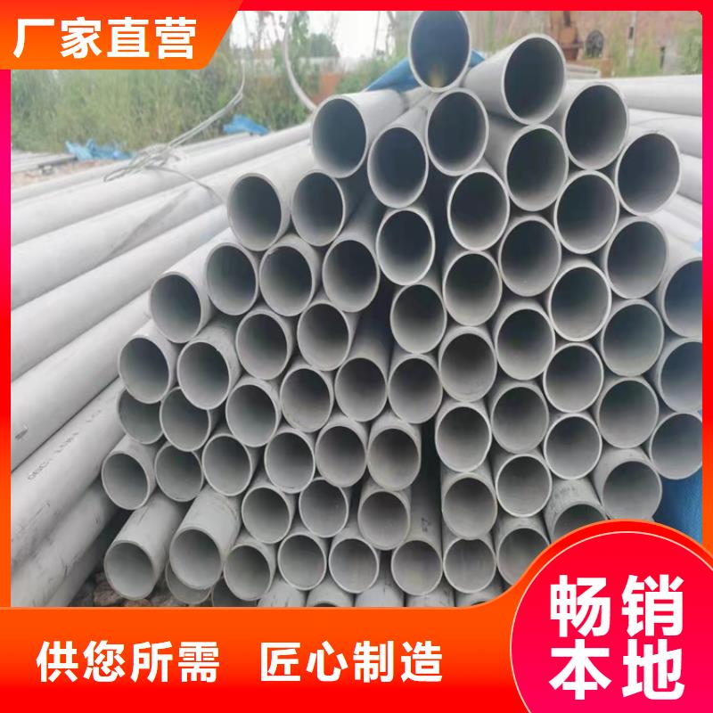 不锈钢管904L不锈钢管可零售可批发