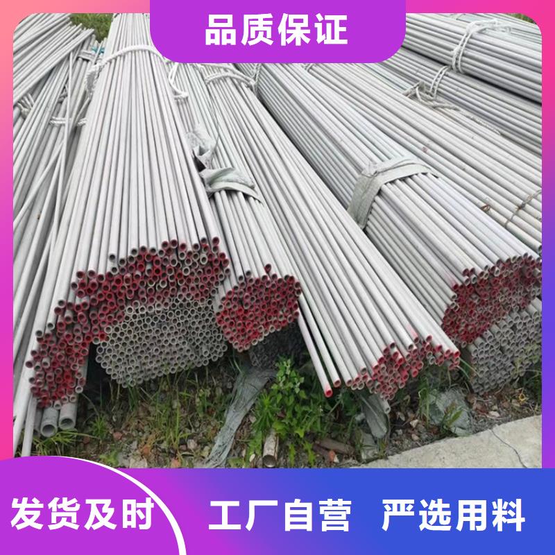 不锈钢管201不锈钢管用途广泛