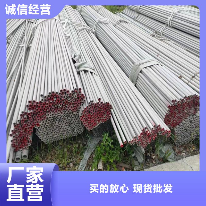 不锈钢管201不锈钢管用途广泛