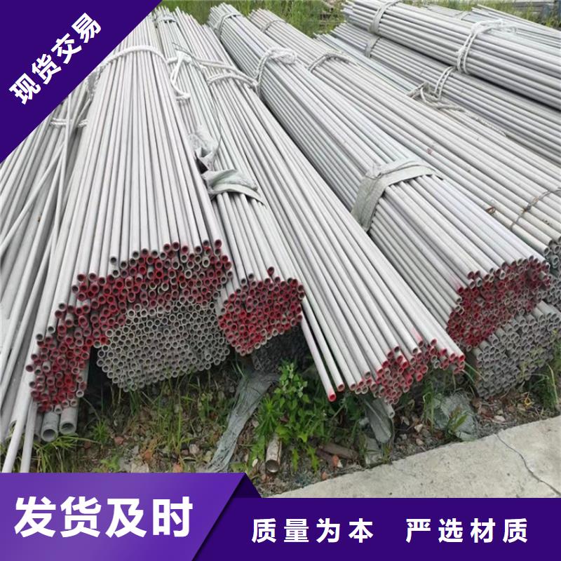 不锈钢管301不锈钢管细节之处更加用心
