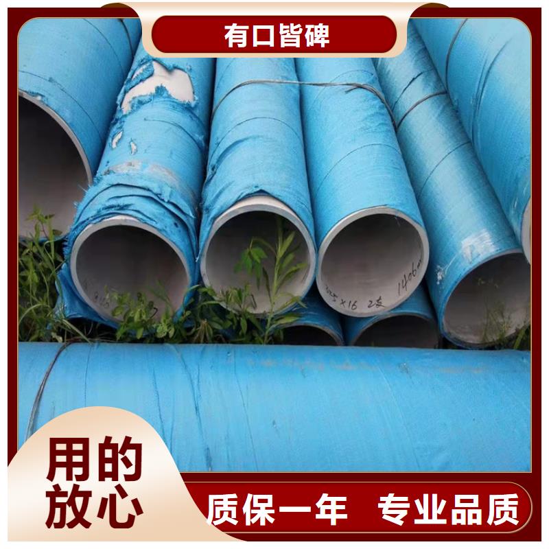 不锈钢管301不锈钢管细节之处更加用心