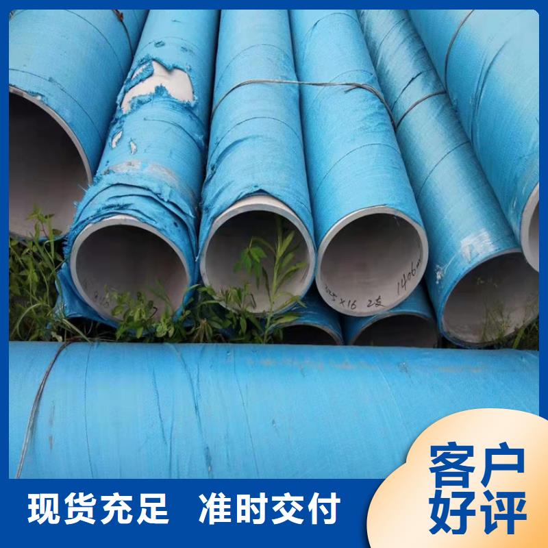 不锈钢管310不锈钢管的图文介绍