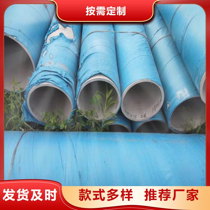 不锈钢管904L不锈钢管可零售可批发