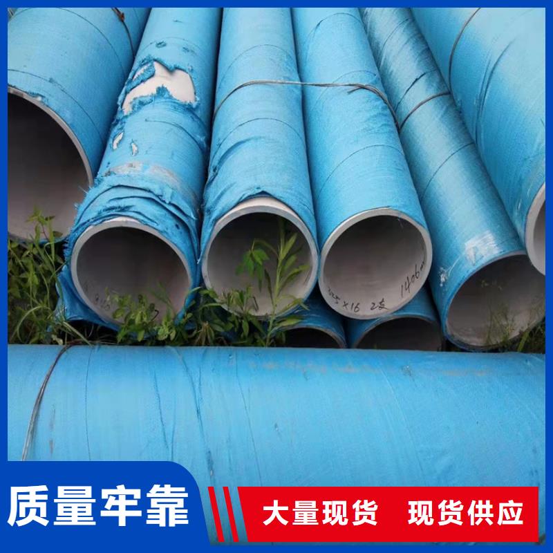 融拓金屬材料有限公司316l不銹鋼管工廠合作案例多