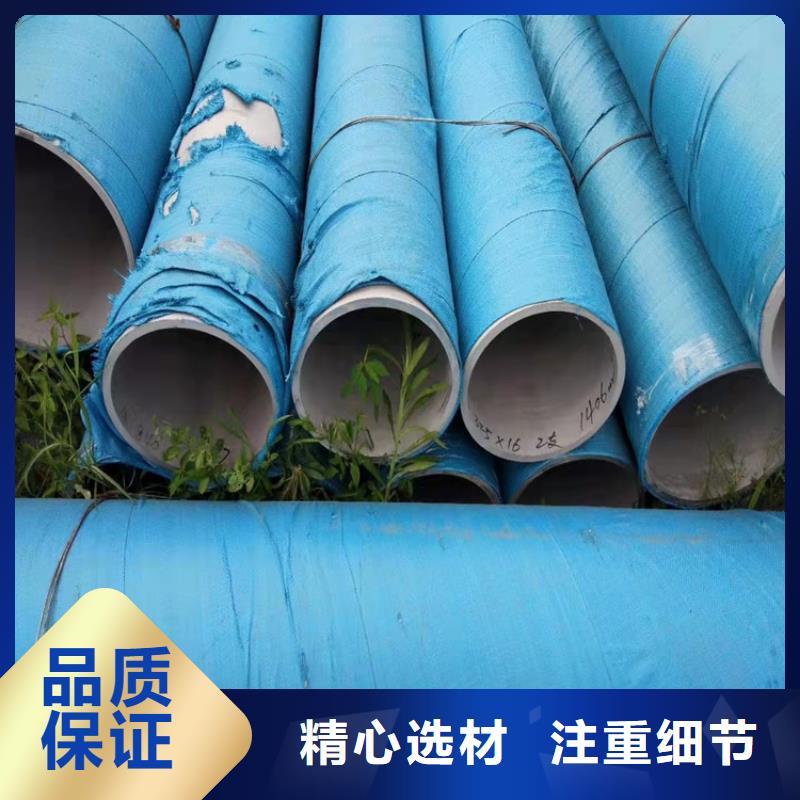 不銹鋼管316不銹鋼管當(dāng)?shù)刎浽?><br></p><p><img src=