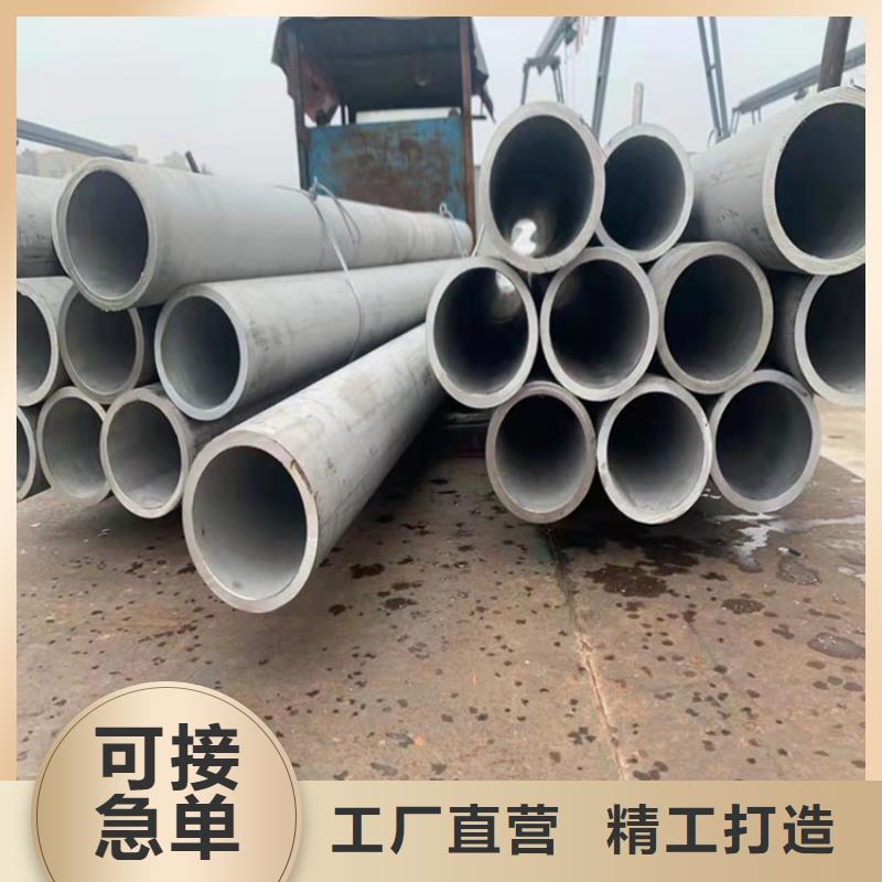 不銹鋼管310不銹鋼管供應(yīng)商
