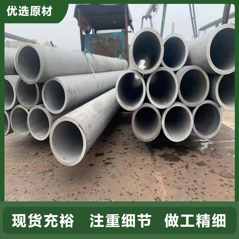 不锈钢管_304L不锈钢管产品优势特点