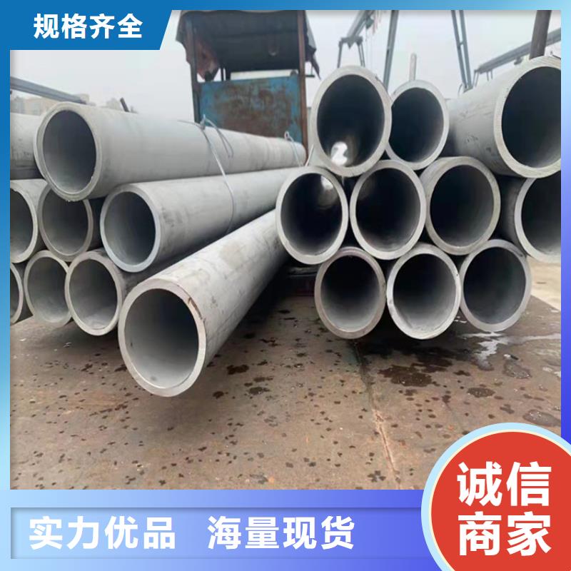 不銹鋼管317不銹鋼管保障