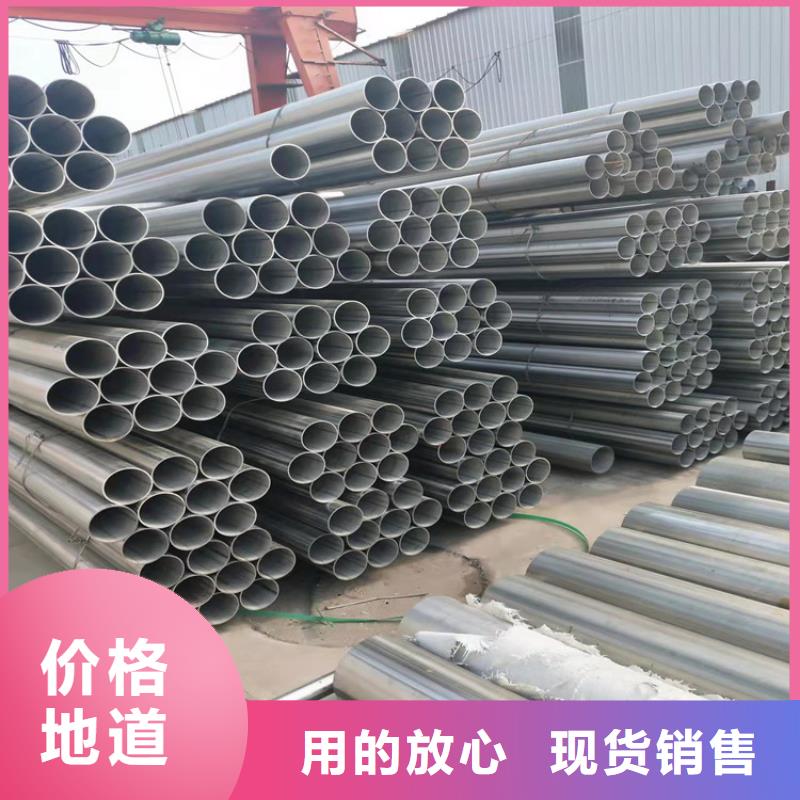 不锈钢管201不锈钢管用途广泛