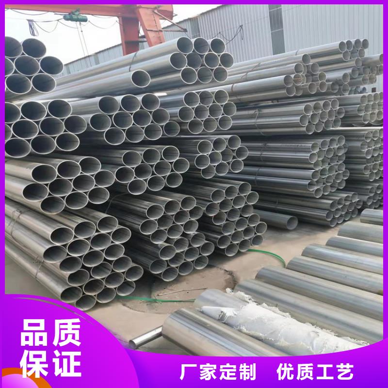 不锈钢管904L不锈钢管可零售可批发