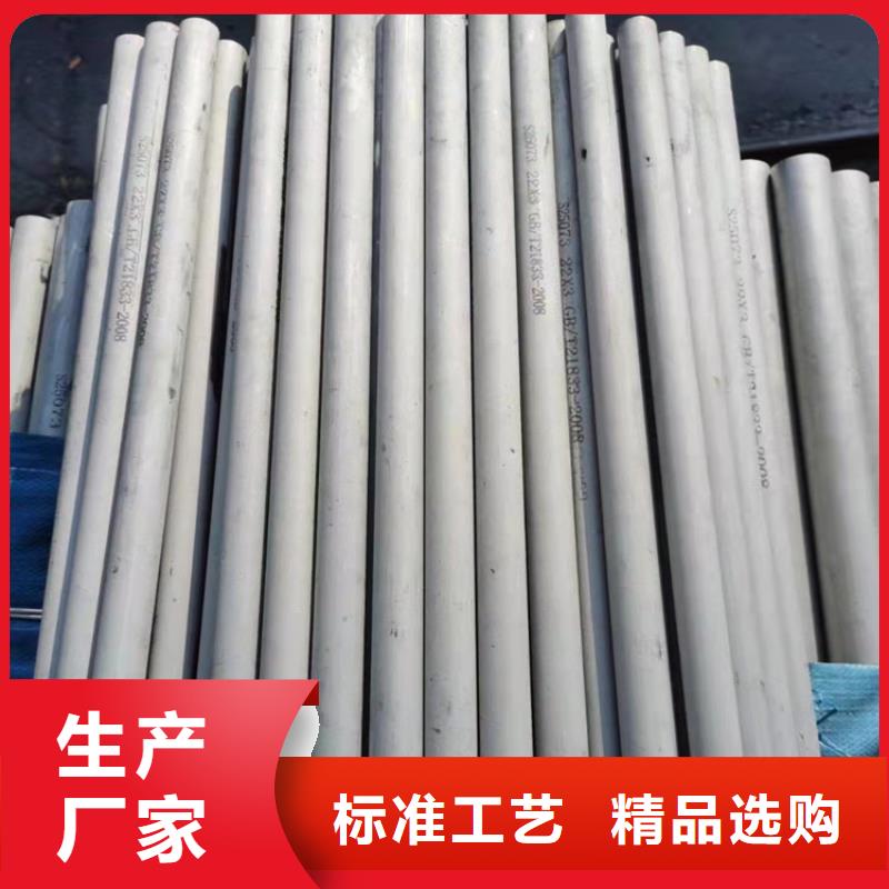 不銹鋼管317不銹鋼管保障