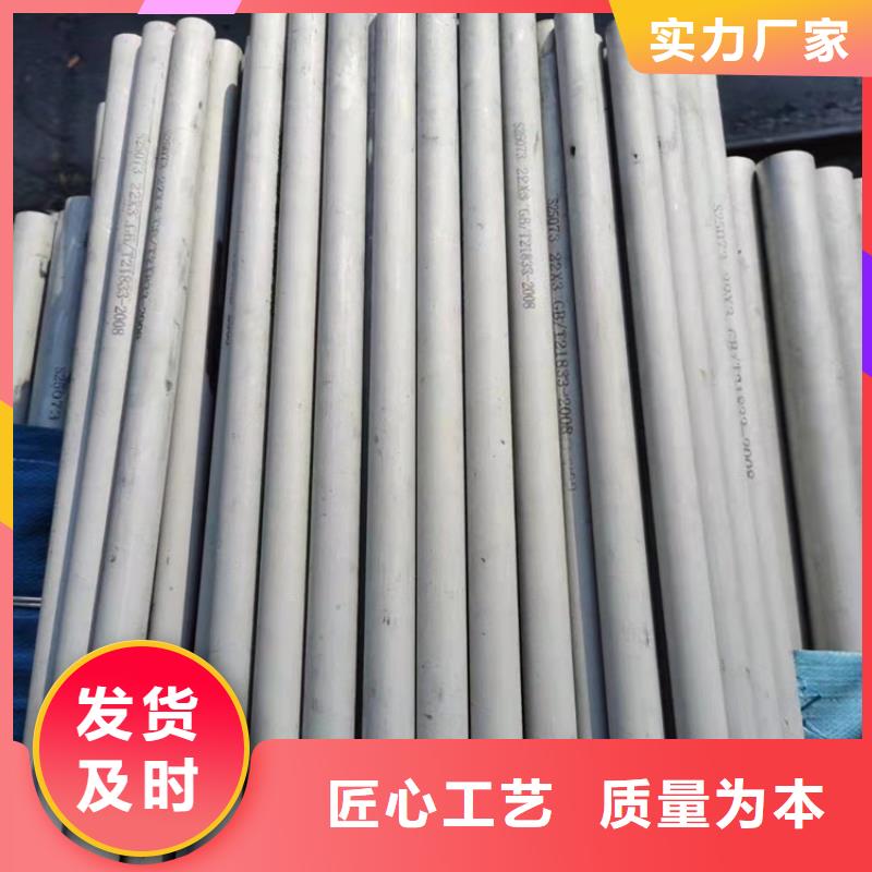 銷售不銹鋼管廠家聯(lián)系方式_誠信廠家