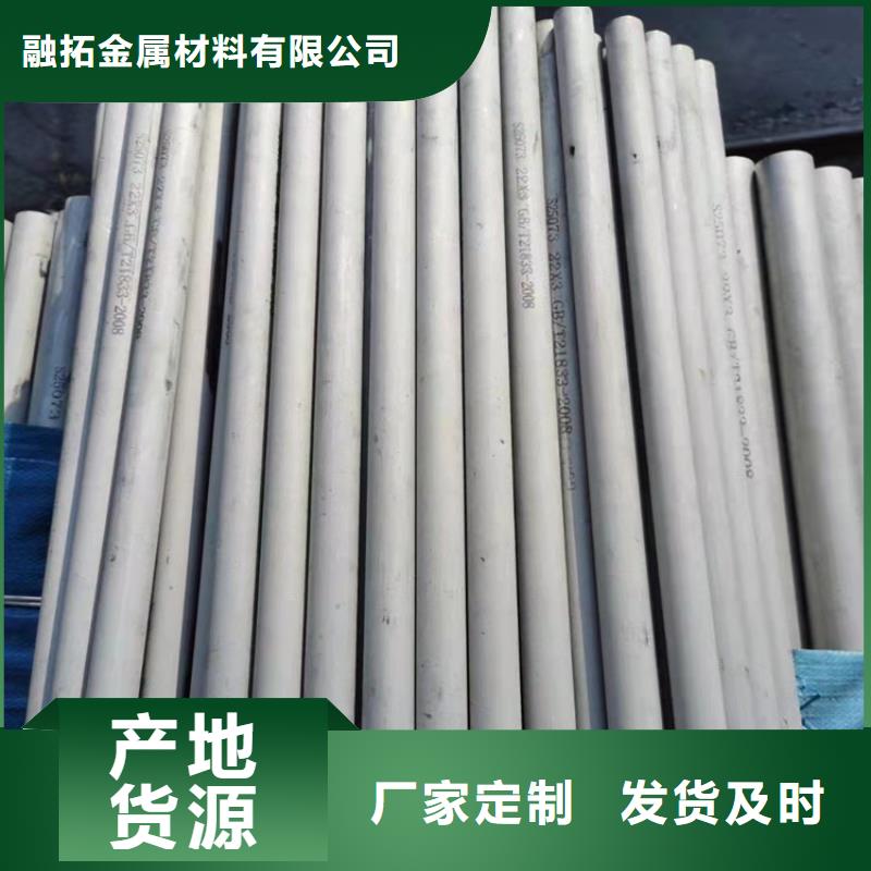 不锈钢管301不锈钢管细节之处更加用心