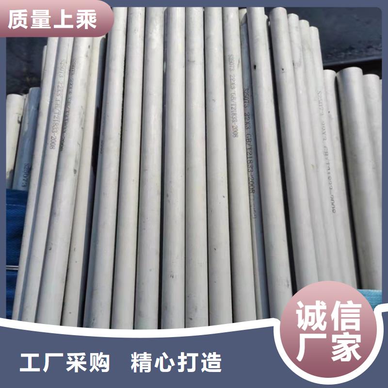 不锈钢管,302不锈钢管设备齐全支持定制