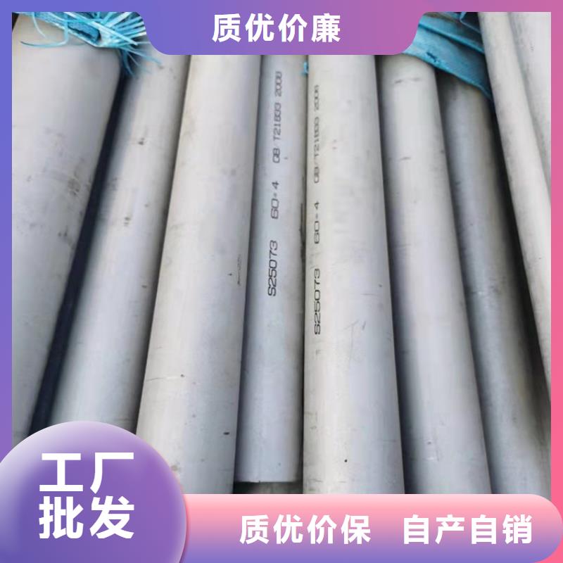 不锈钢管301不锈钢管细节之处更加用心