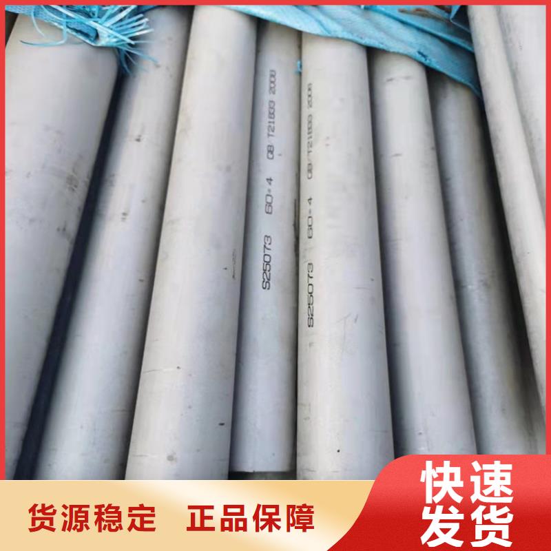高質(zhì)量不銹鋼管廠家供應(yīng)商