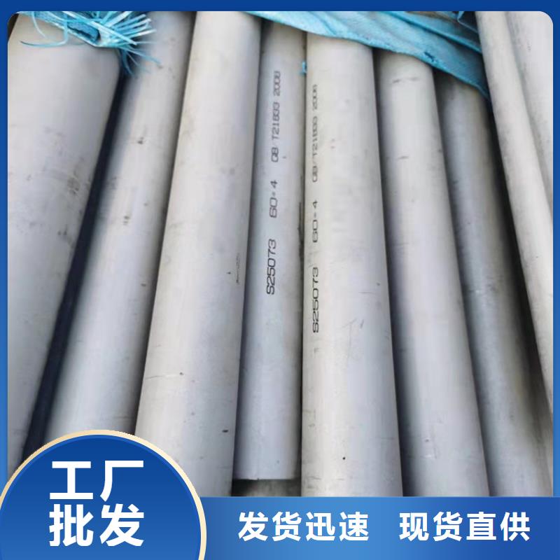 不锈钢管_304L不锈钢管产品优势特点
