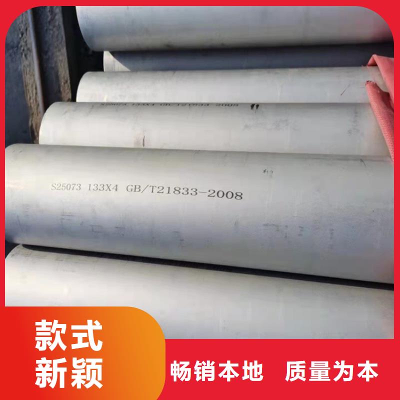 不锈钢管_304L不锈钢管产品优势特点