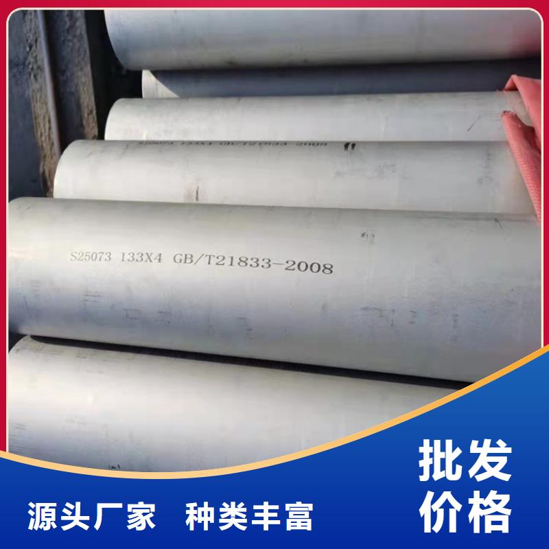 不锈钢管301不锈钢管细节之处更加用心