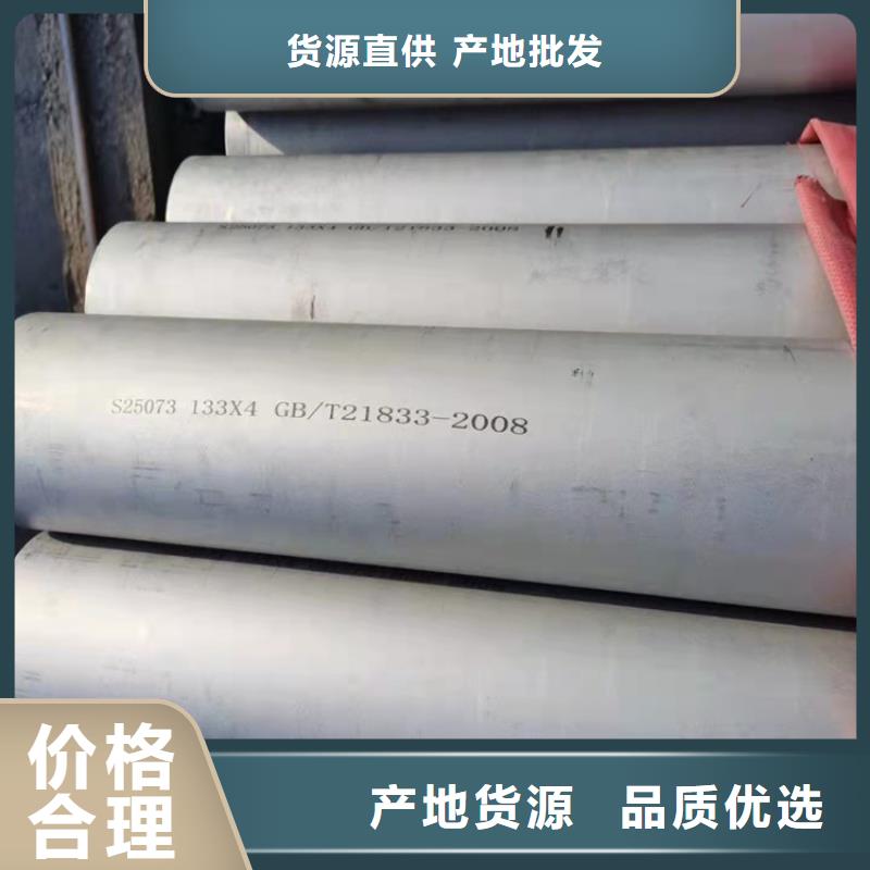 不銹鋼管317不銹鋼管保障