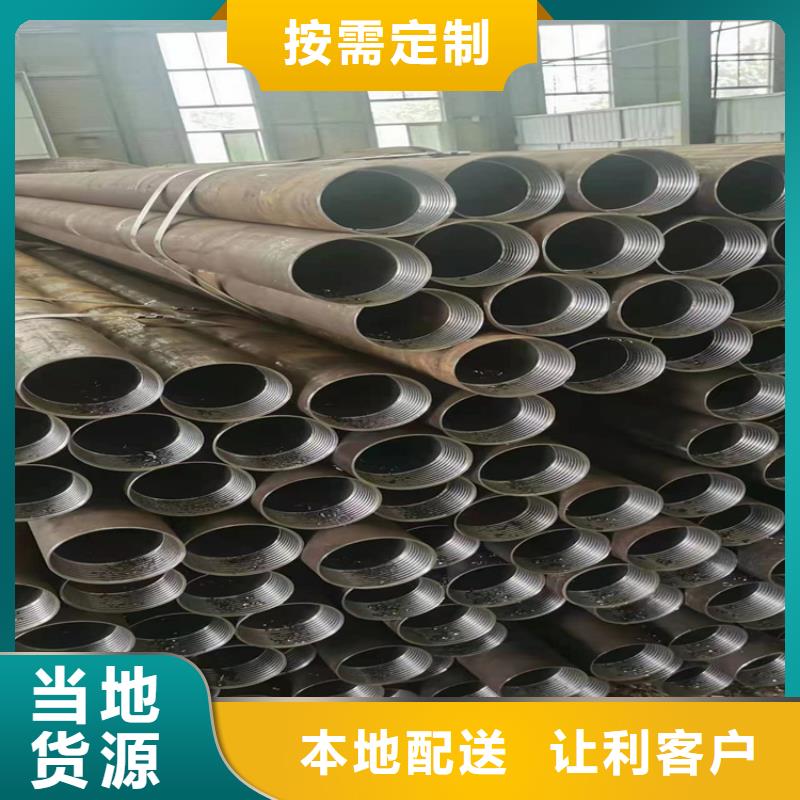 无缝钢管冷拔钢管海量货源